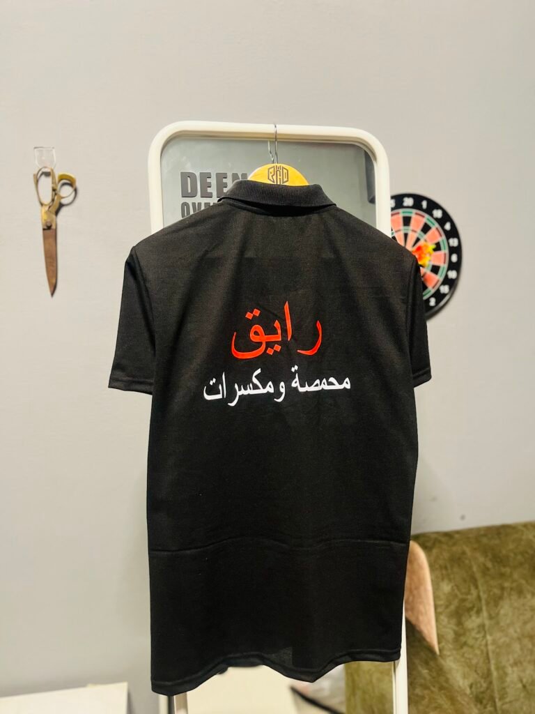 Black polo T-shirt with custom back print – Rigid Sportswear
