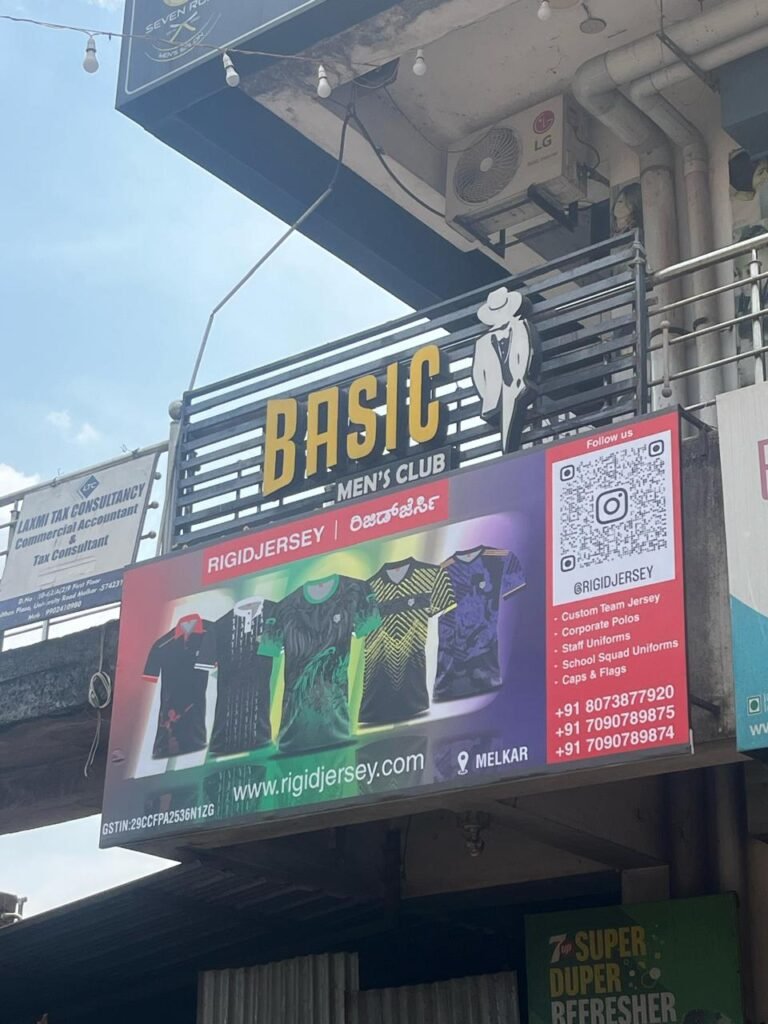 Rigid Sportswear unit and showroom in Melkar, Bantwal – Rigid Sportswear
